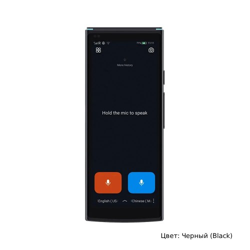 Умный карманный переводчик. iFLYTEK Smart Translator 4.0